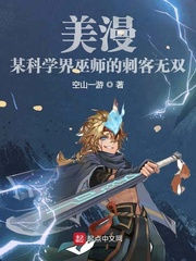 陈二狗的妖孽人生百度云