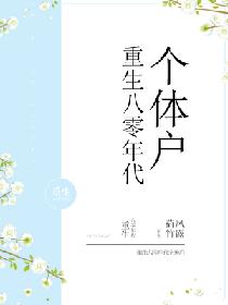 阳光正好小说