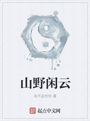 庆余年第二部免费观看全集