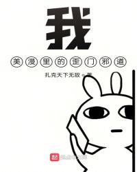 暖心甜妻 凌总晚安