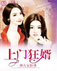 大地的女儿