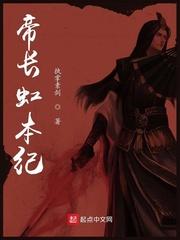 综合小说