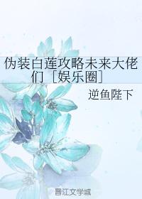 翁吃熄奶