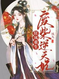 我的契约总裁老公免费观看电视剧