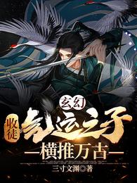 咖啡遇上香草类似日剧