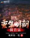 四虎精品必出精品库存