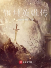 她的饭票们