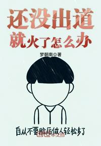 妈妈的诱惑小说