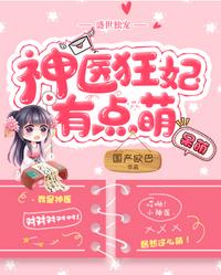 失魂家族