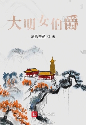飘飘欲仙灰太狼txt下载