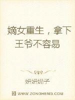 橡树之下漫画
