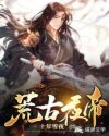 狗狗与人交配