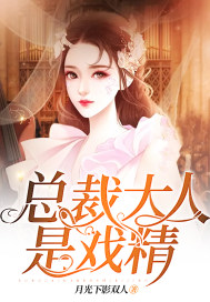 骗术奇中奇
