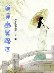 馒头型一线天磁力