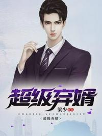 白袜男生被脚网站