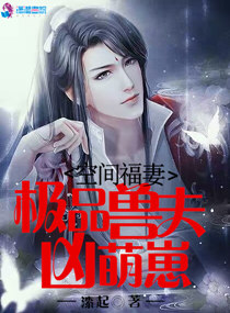 蒲团之极乐宝鉴