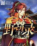 打工吧!魔王漫画