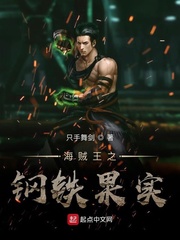 进击的巨人完结篇下集