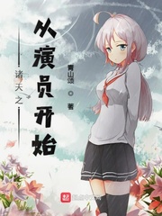 啊啊啊嗯