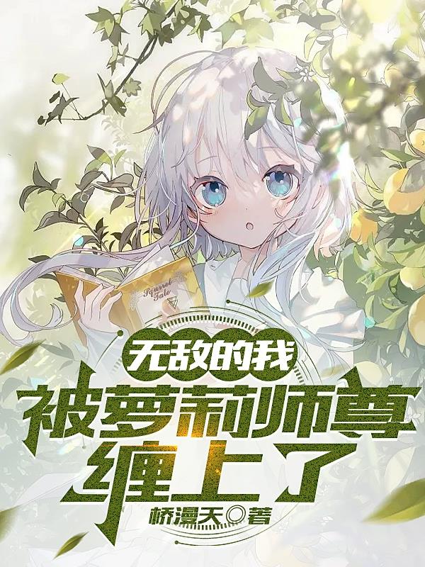 怒晴湘西免费观看