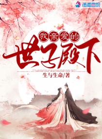 梁朝伟色戒手伸入