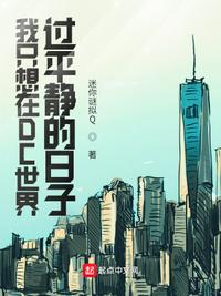 农夫山泉有点甜免费完整版