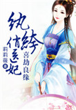 我的表妹韩剧