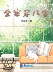 流氓医生 小芳 完整版