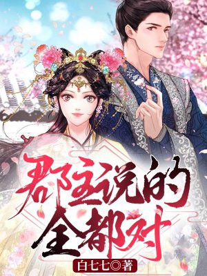 巴塞罗那队服