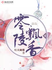 用力操