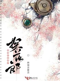 农门旺夫妻全文阅读