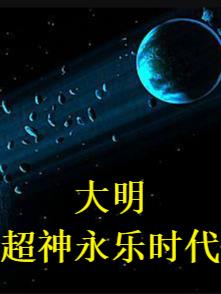 斯诺登电影