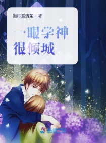 被窝里的公憩第3章