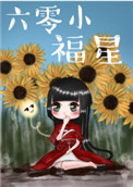 神宫寺电影