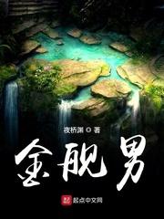 女友小静婚前篇1