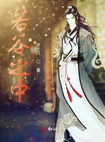 别哭漫画在线看免费漫画全集
