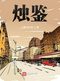 玉珠一颗一颗推入