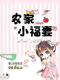 王仁 任梦周璐完本