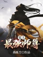 林珊珊老王