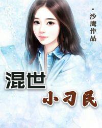 机机对机机在线观看视频高清www