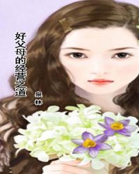 浪漫满屋中文版