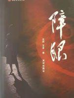 年轻的母亲完整版神马