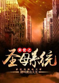 贴身管家