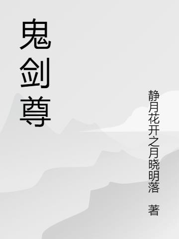 亲爱的热爱的全集免费版电视剧