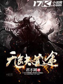 83版射雕全集在线观看
