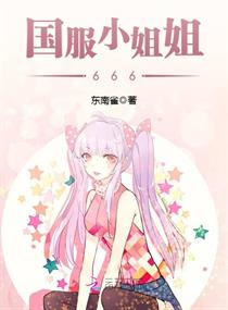 跪在地上用嘴侍候主人