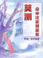 色即是空2024手机在线观看