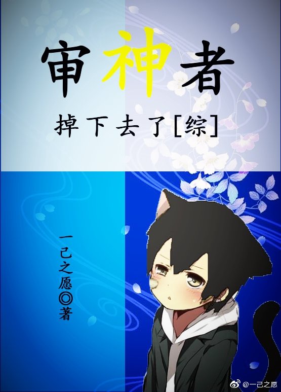 无翼鸟全集漫画母系