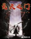 妖精的独步舞