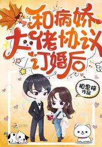 坏老人第17章